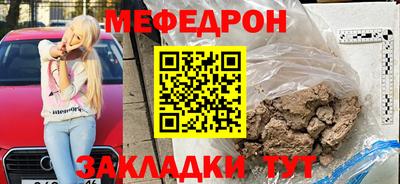 прущие грибы Гай