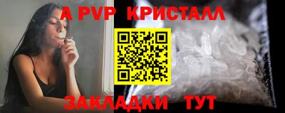 прущие грибы Гай