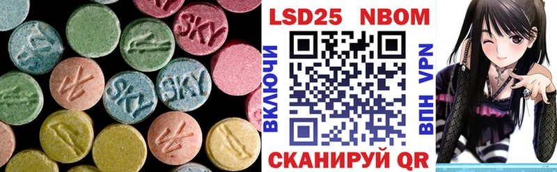 ЛСД экстази кислота  Наро-Фоминск 