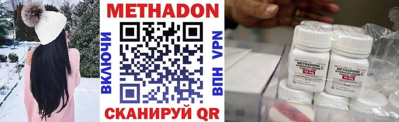 darknet формула где купить наркоту Наро-Фоминск Метадон methadone ОМГ ОМГ как зайти