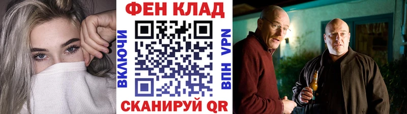 omg онион Наро-Фоминск Первитин мет