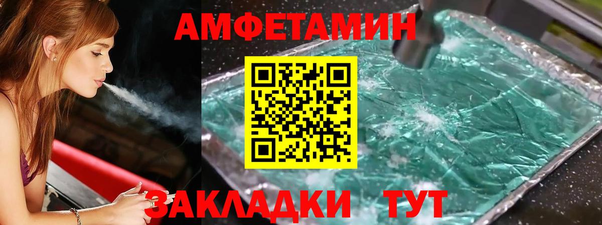 Метамфетамин кристалл  Наро-Фоминск  Метамфетамин кристалл 