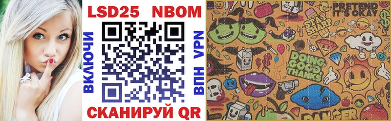 площадка клад  Наро-Фоминск  Марки NBOMe 1,5мг 