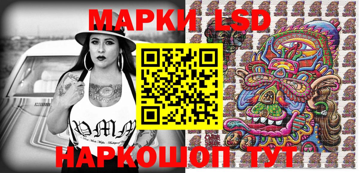 Марки NBOMe 1,8мг  Наро-Фоминск  Марки N-bome  Марки NBOMe 1,8мг 