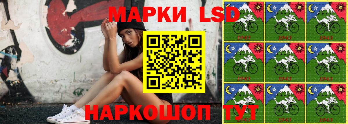 Наро-Фоминск  Марки N-bome 1,5мг  Вход с VPN  Марки N-bome  Марки N-bome 1,5мг 