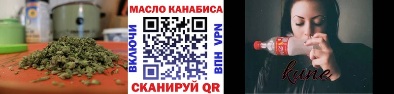 ТГК Wax  OMG как зайти  маркетплейс телеграм  наркошоп  Наро-Фоминск 