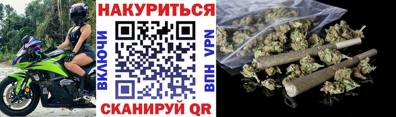 закладки Наро-Фоминск Канабис VHQ