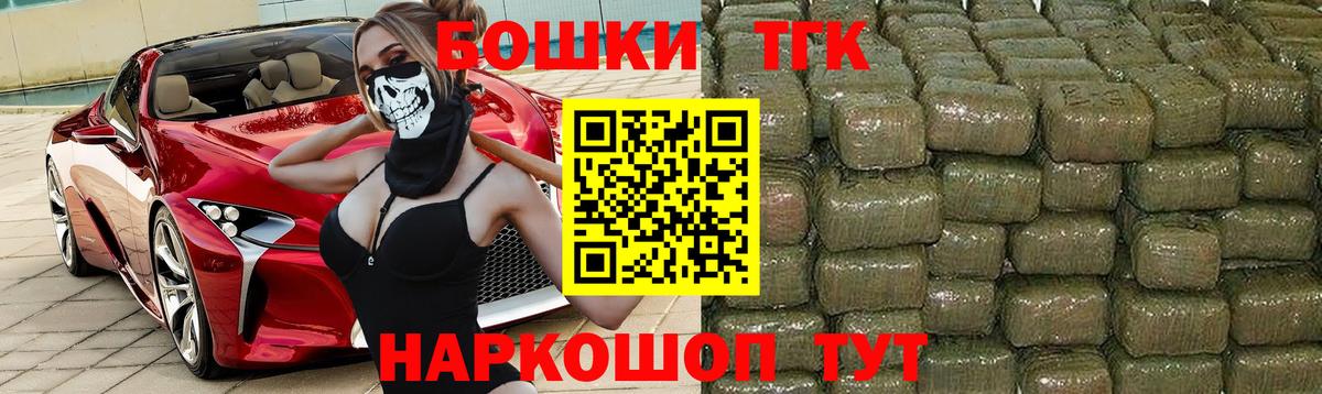 Марихуана индика  Вход с VPN  Бошки Шишки марихуана  Наро-Фоминск  Каннабис планчик  Каннабис MAZAR 