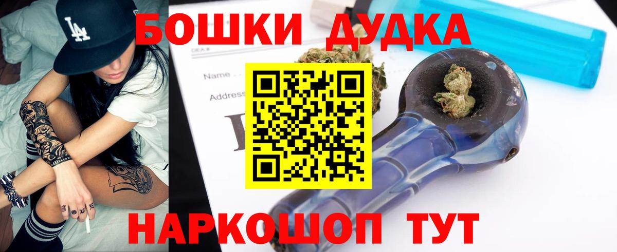 МАРИХУАНА Ganja Наро-Фоминск